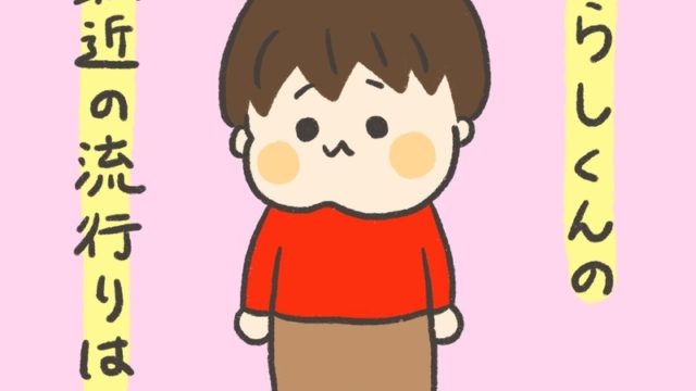 あらしくんはハイセンス！？