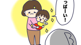 切り替え早すぎ