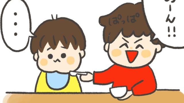 まっまをご指名