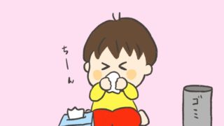 鼻水？