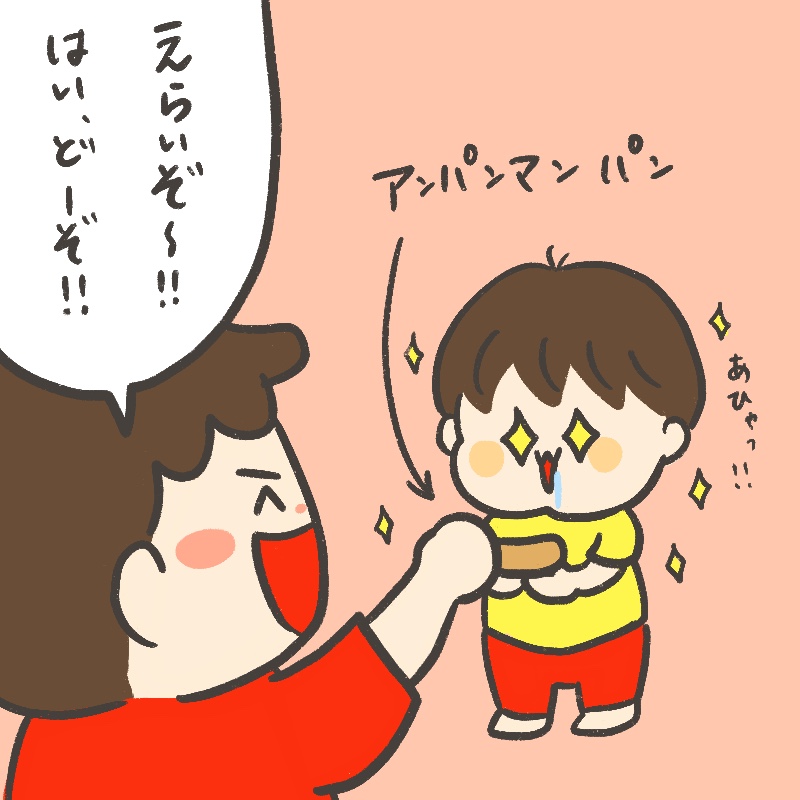 餌付け