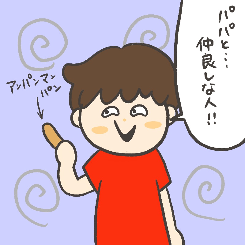 餌付け