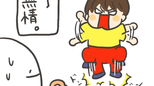 あゝ無情。