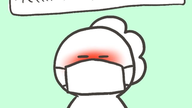 発熱時の育児は命懸け