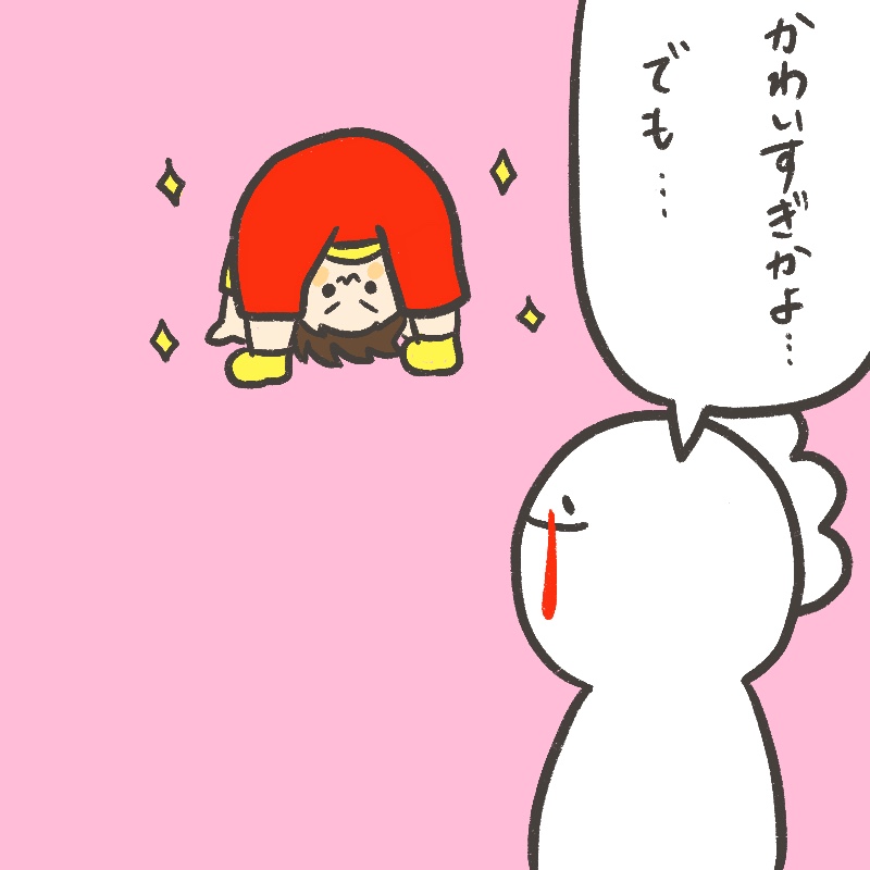 注目の的。