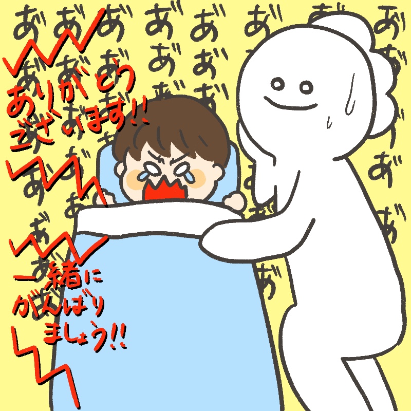 選挙に行こう