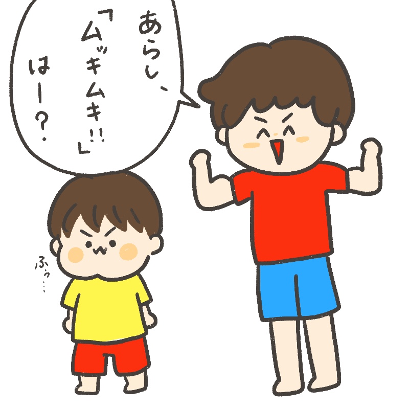 筋トレ