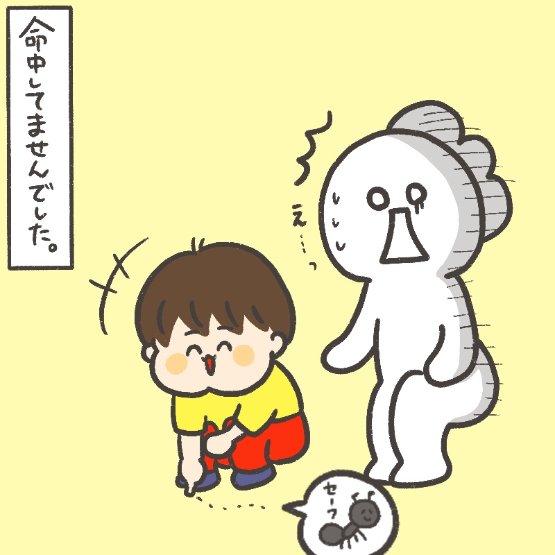 あり