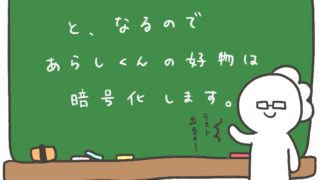 会話で気をつけること