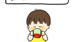 咳が出ても飲みたい