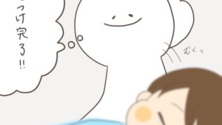 寝かしつけあるある