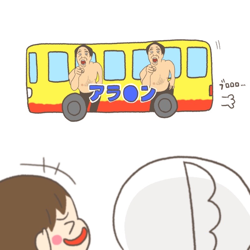 江頭2:50