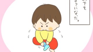 靴下重ね履き