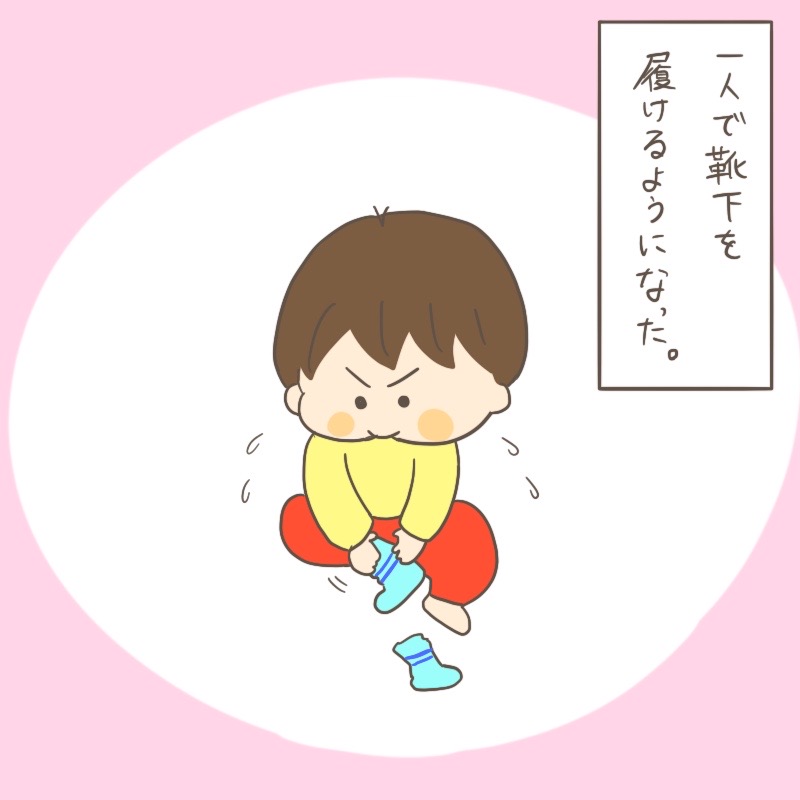 靴下重ね履き