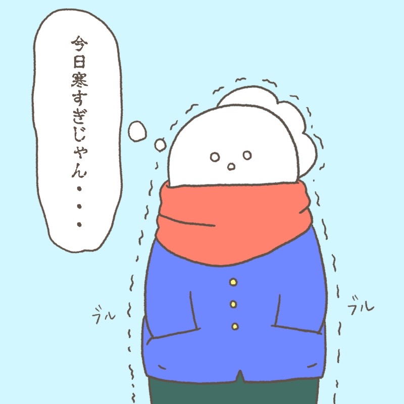 寒い日の子ども