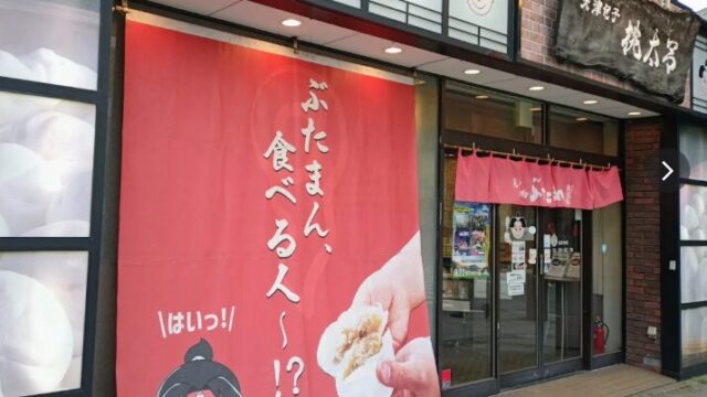 長崎市中心部に設置された大型幕イラスト作品