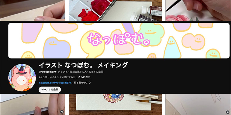 ツイッター